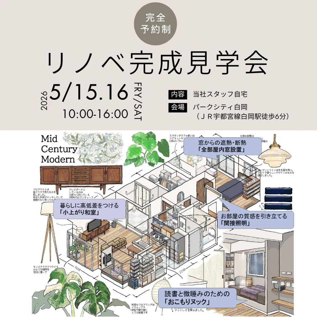 来たる2026年5月15日(金)16日(土)